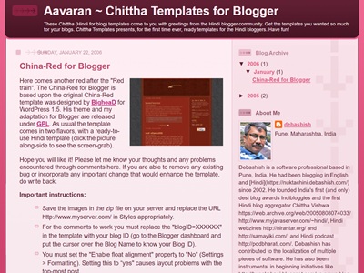 Aavaran: Hindi Templates for Blogger