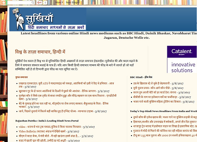 Surkhiyan & Daily Songbaad — Vernacular News Aggregators